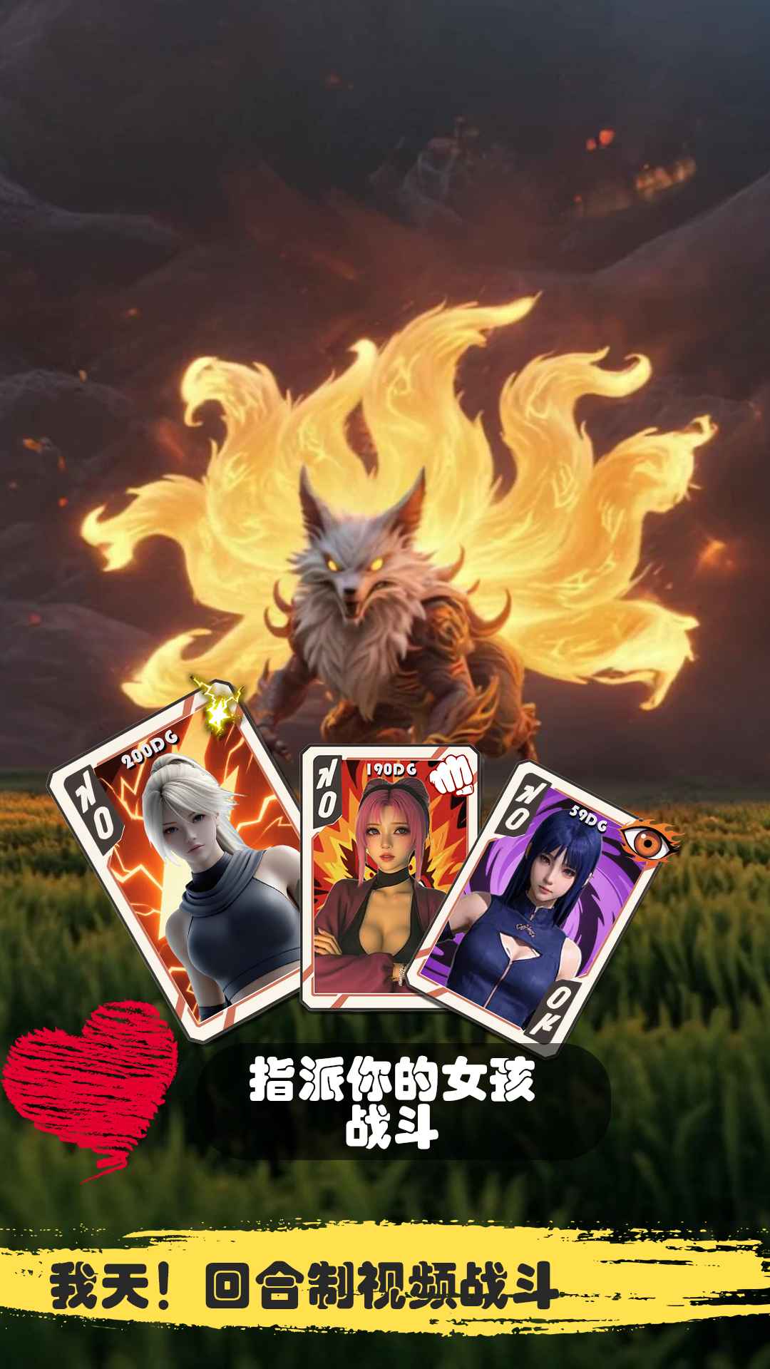 糟糕!我被女忍包围了!