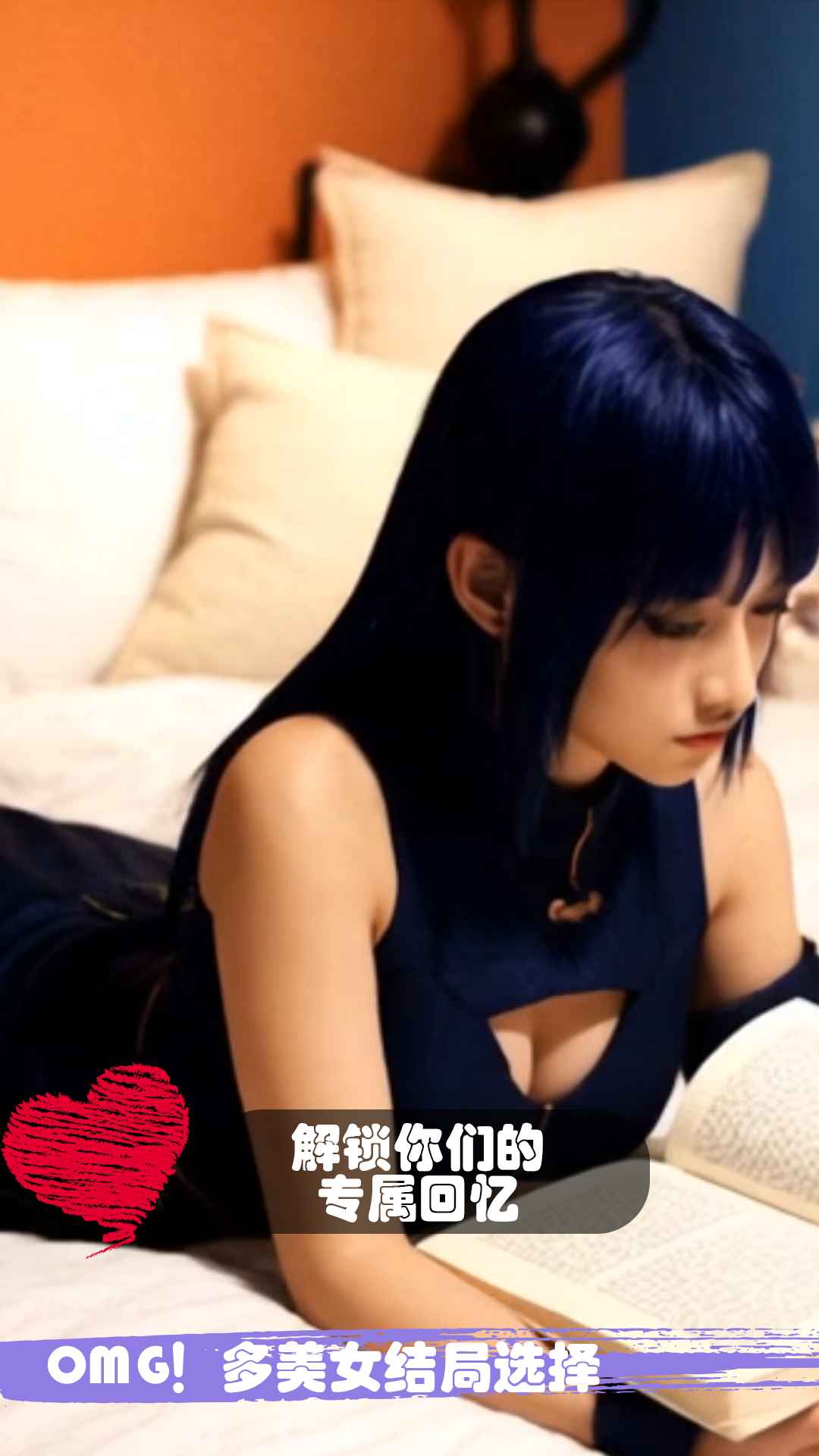 糟糕!我被女忍包围了!