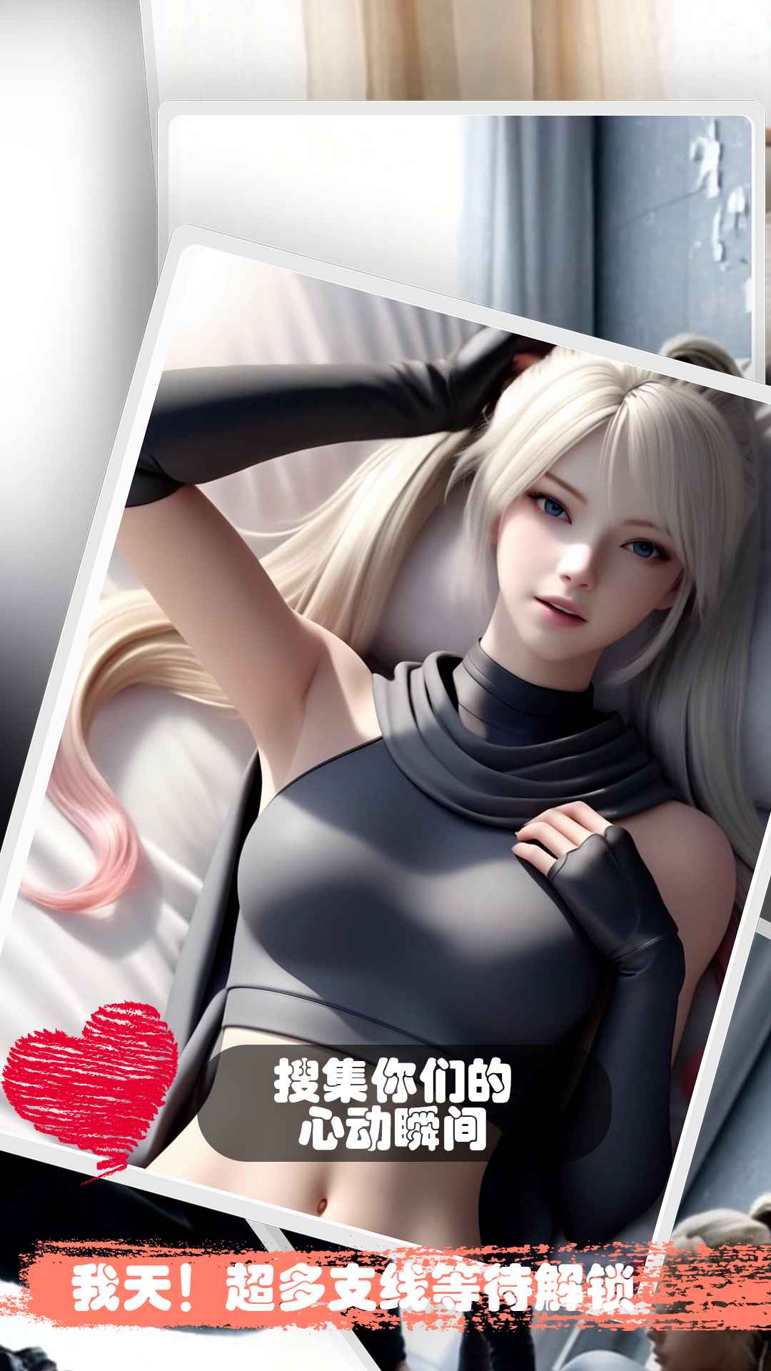 糟糕!我被女忍包围了!