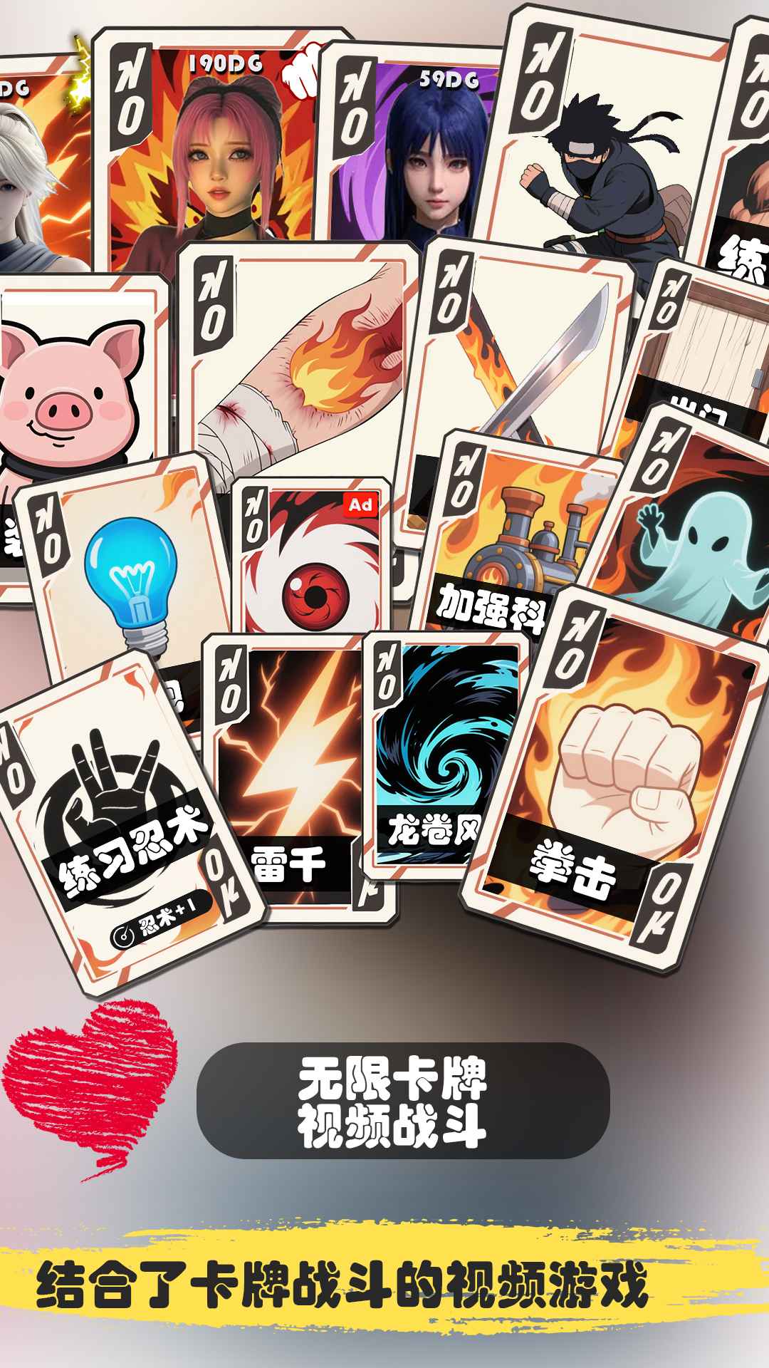 糟糕!我被女忍包围了!