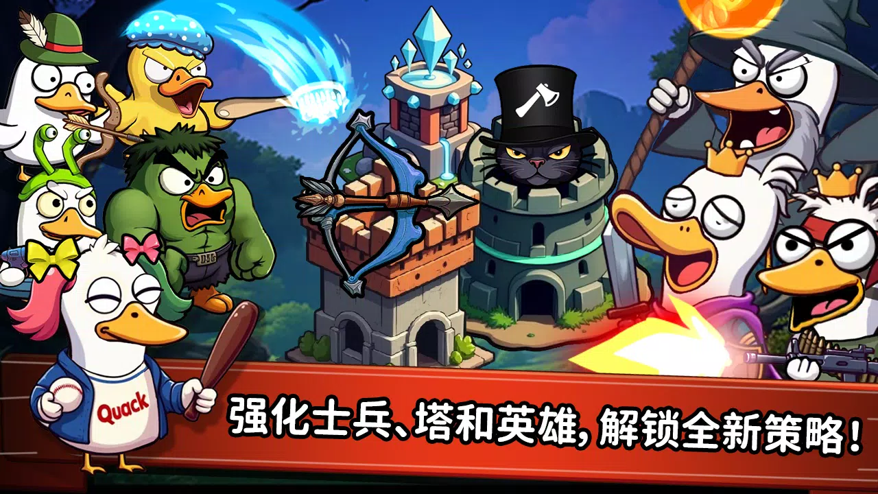 什么鸭(辅助菜单) 什么鸭(辅助菜单)