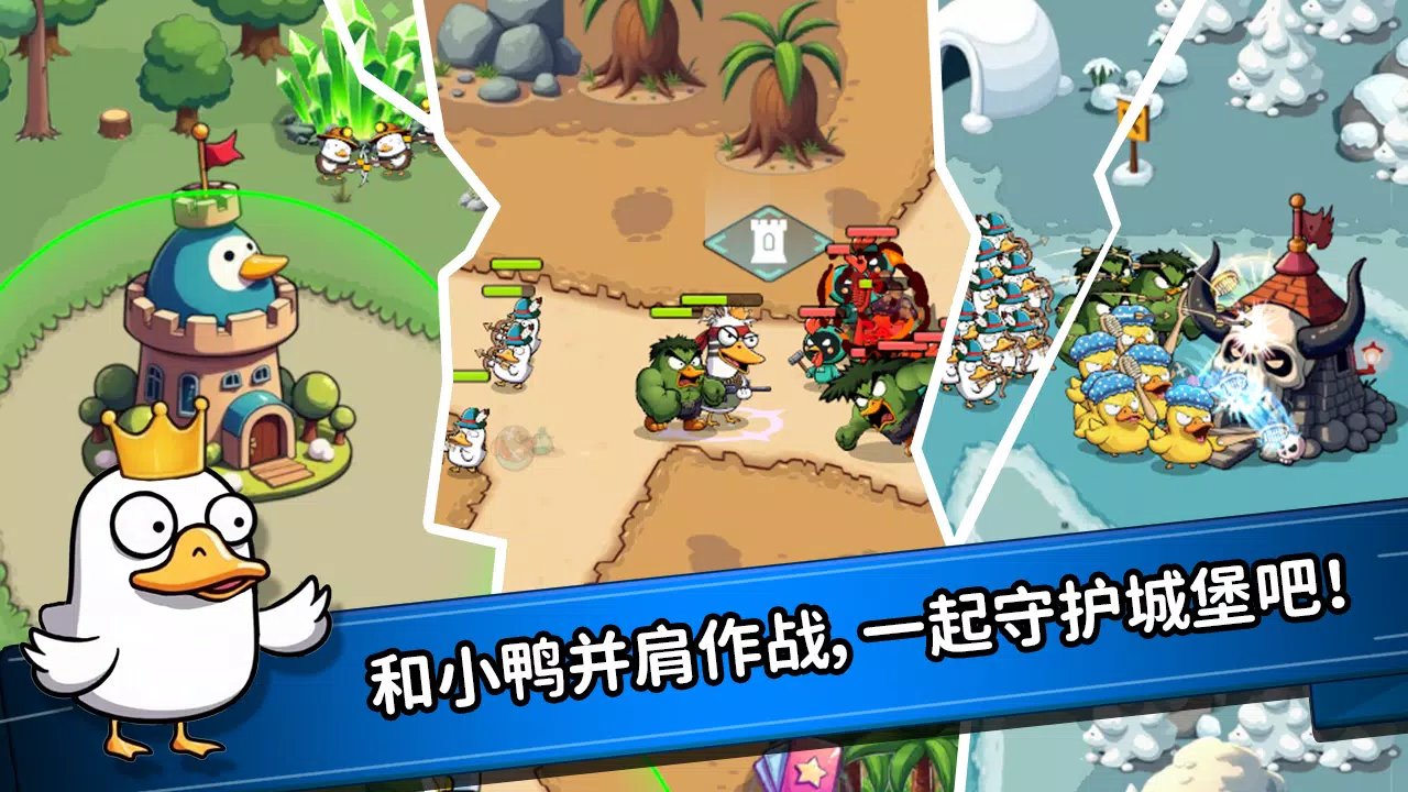 什么鸭(辅助菜单) 什么鸭(辅助菜单)