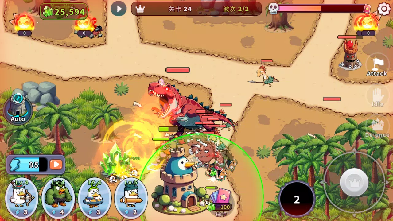 什么鸭(辅助菜单) 什么鸭(辅助菜单)