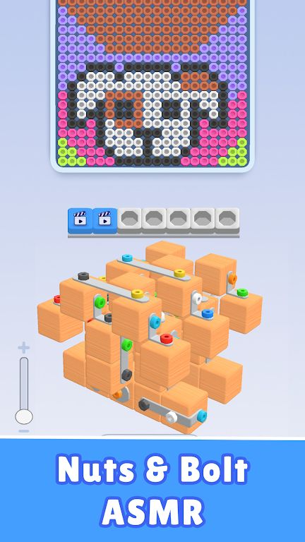 像素螺栓 像素螺栓