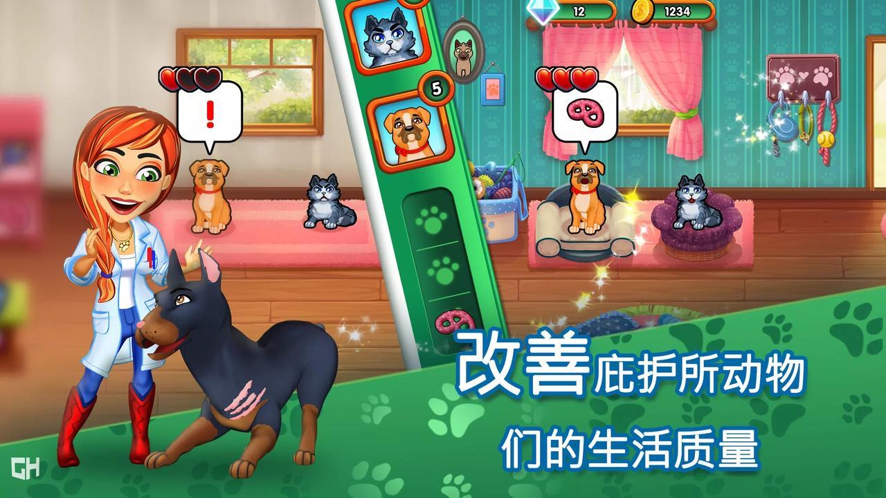 凯尔丝医生：艾米的宠物诊所