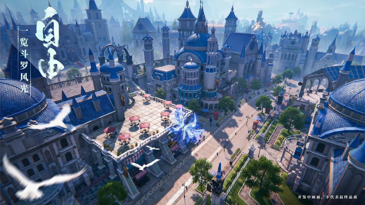 斗罗大陆:诛邪传说