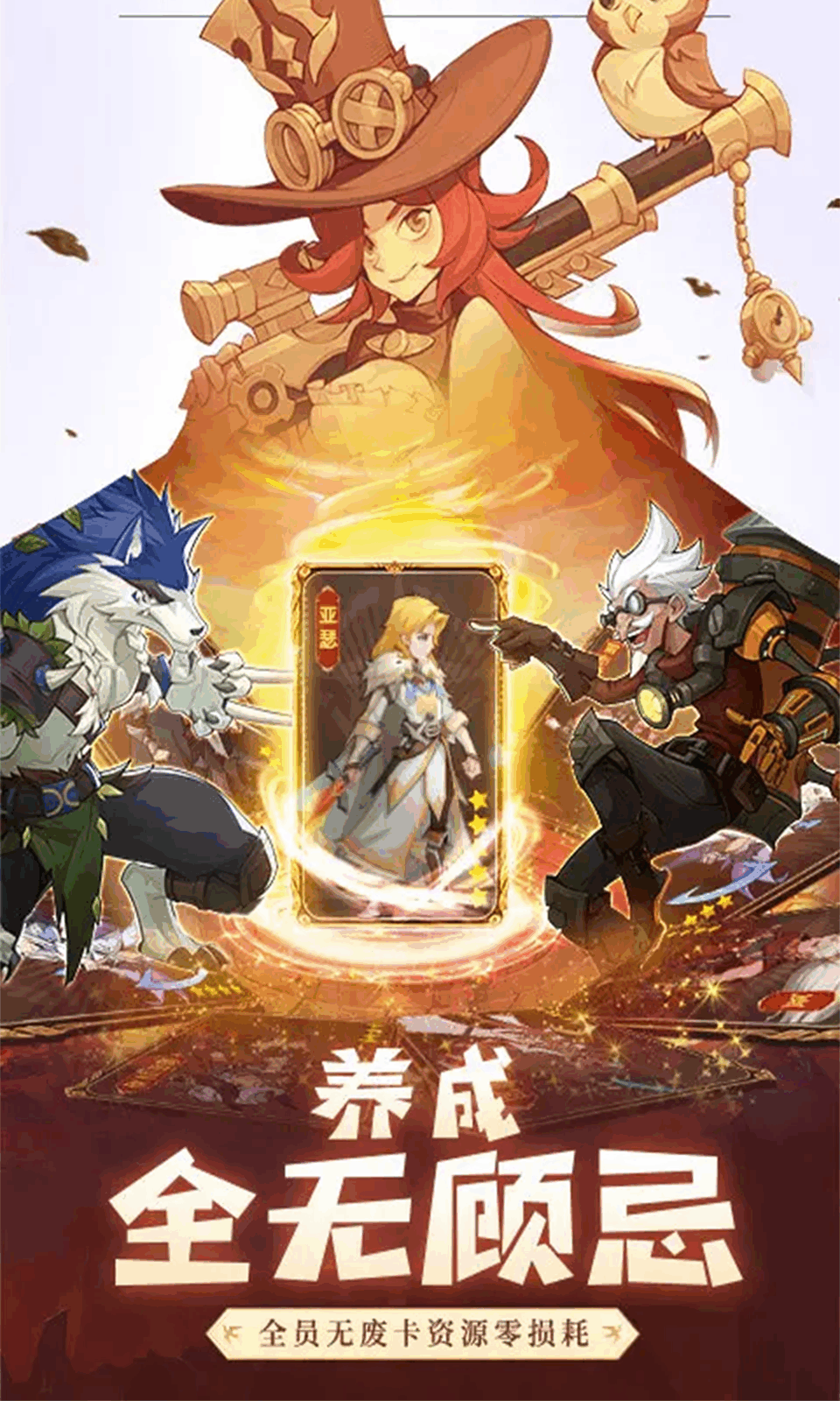 圣树唤歌(0.05折卡牌) 圣树唤歌(0.05折卡牌)