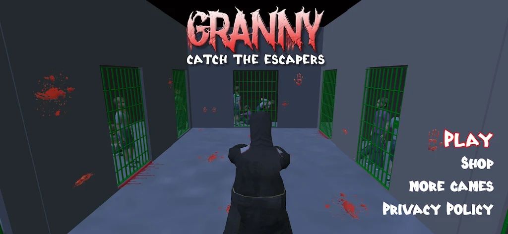 可怕的奶奶 可怕的奶奶