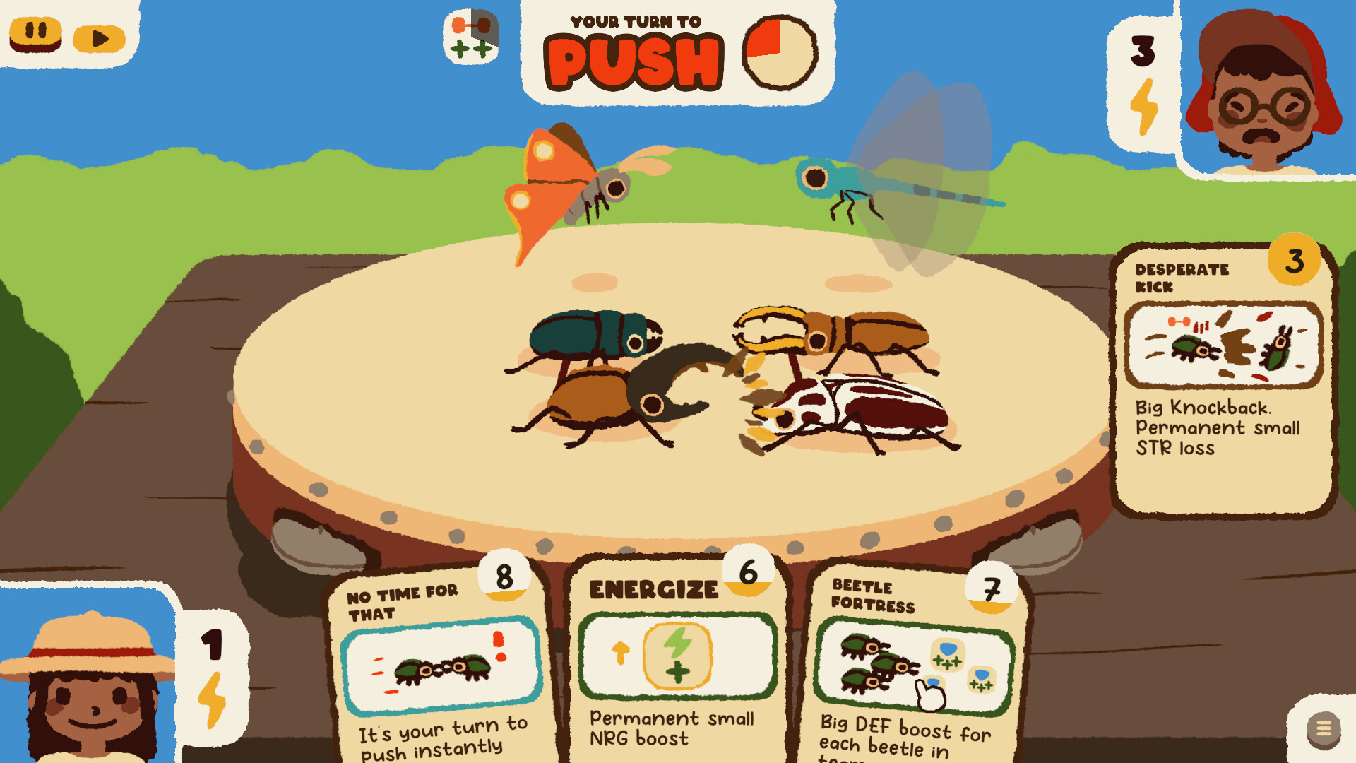 斗虫公园(名游社同款)