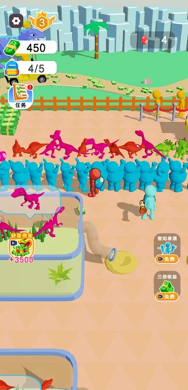 恐龙公园 恐龙公园