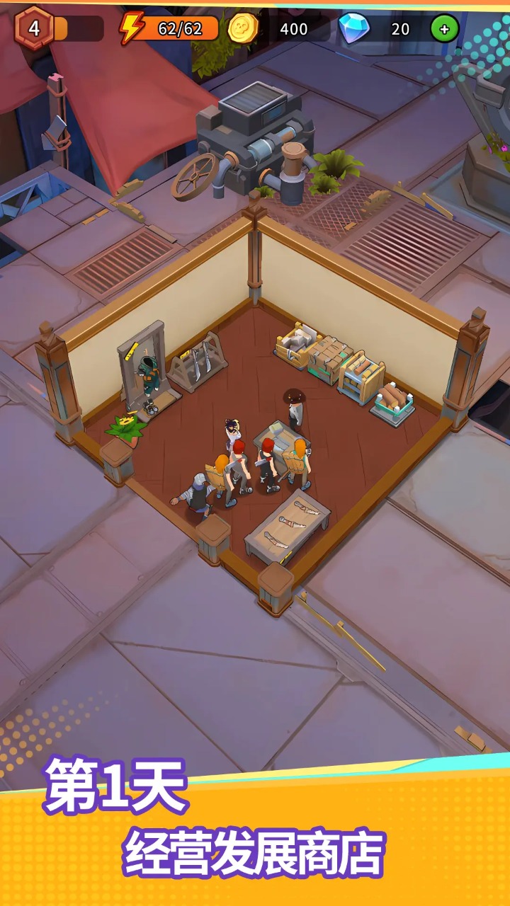 地下城里开商店