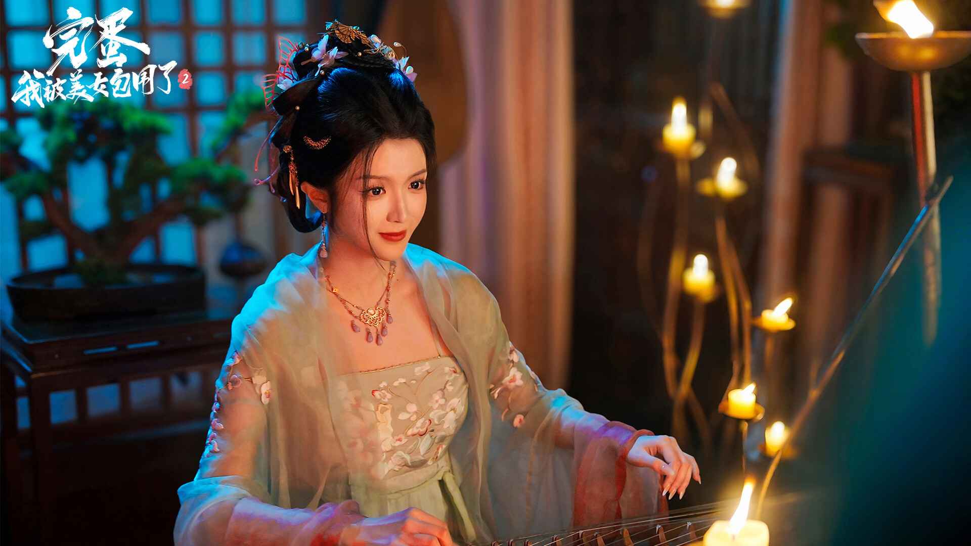 完蛋！我被美女包围了！2