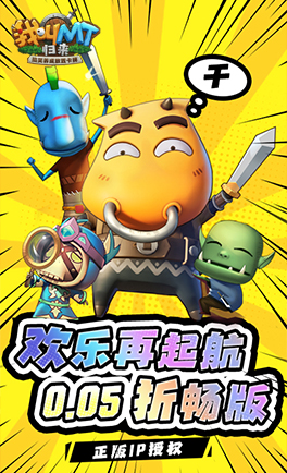 我叫MT:归来(0.05折放置卡牌) 我叫MT:归来(0.05折放置卡牌)