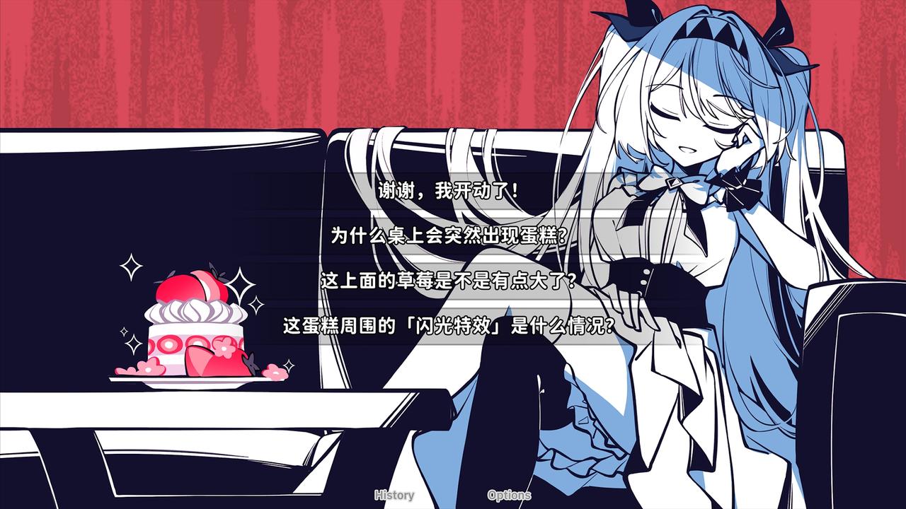 不/存在的你，和我