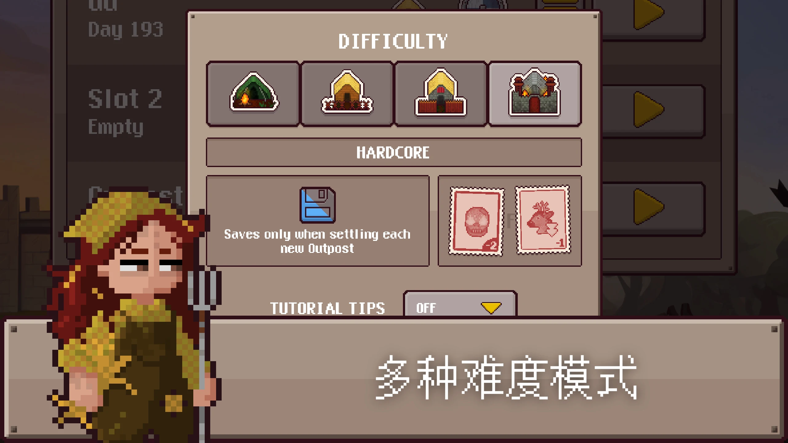 最终前哨: 终极版