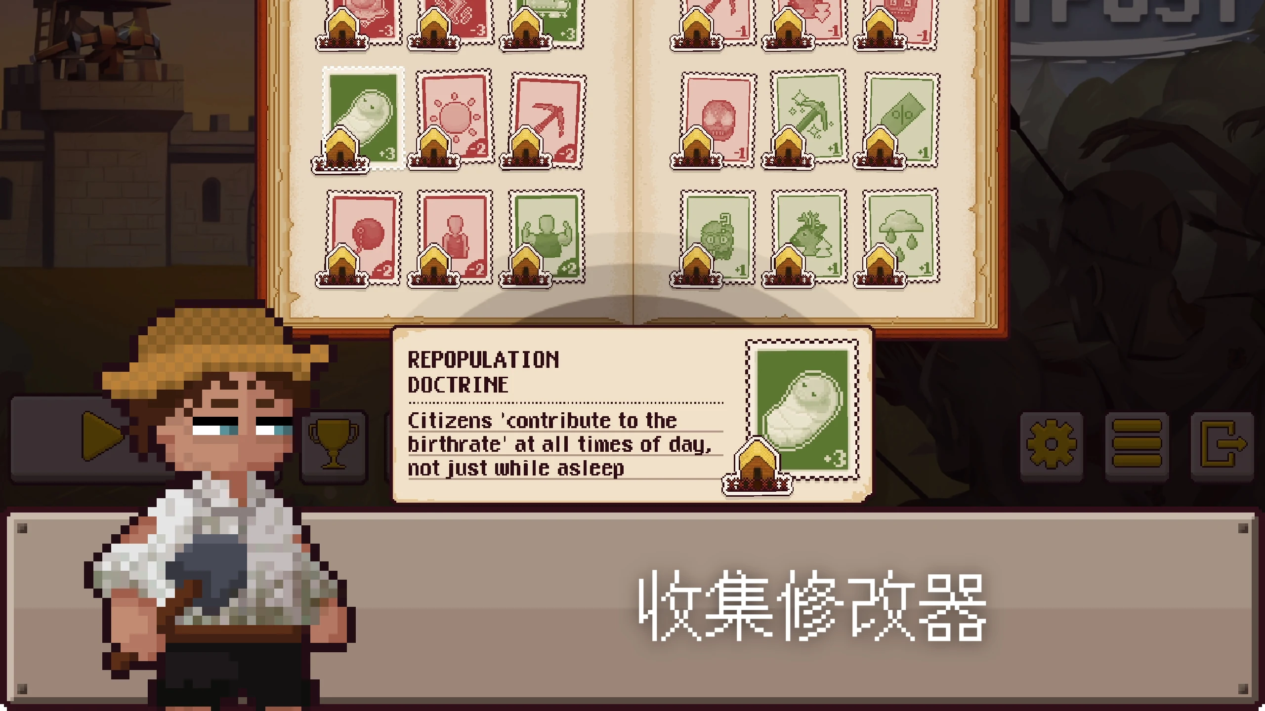 最终前哨: 终极版