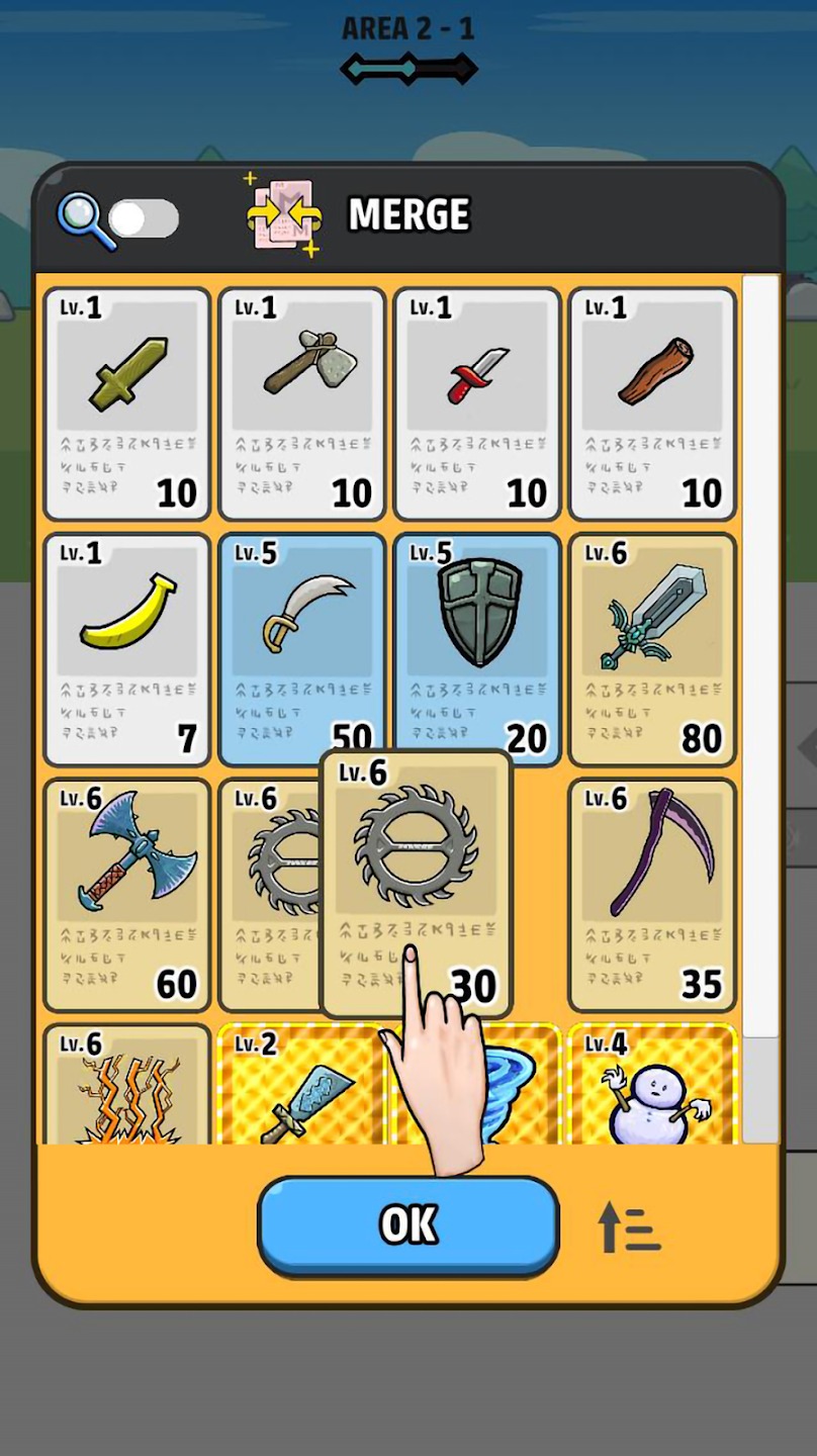 合并冲突：自动战斗