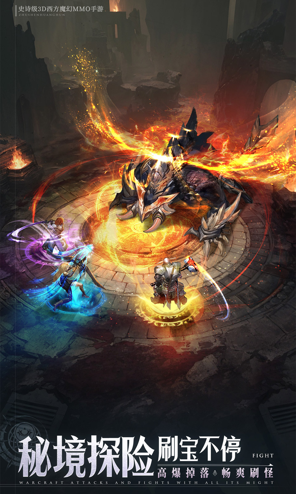 神域纪元(7折) 神域纪元(7折)