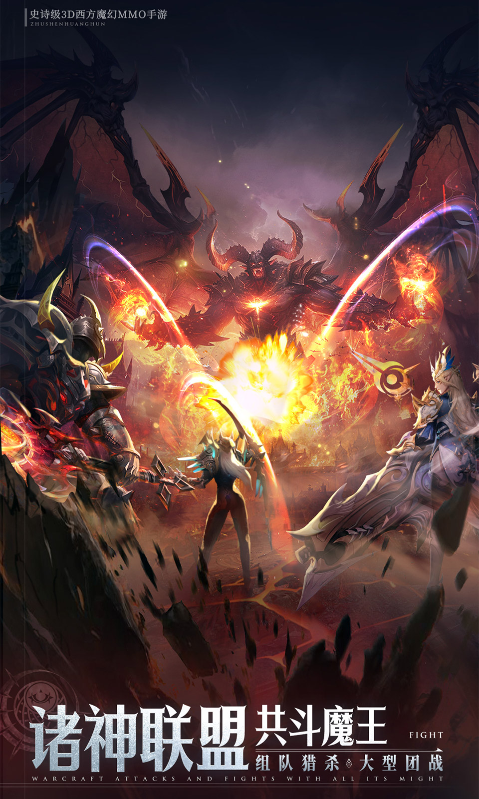 神域纪元(7折) 神域纪元(7折)