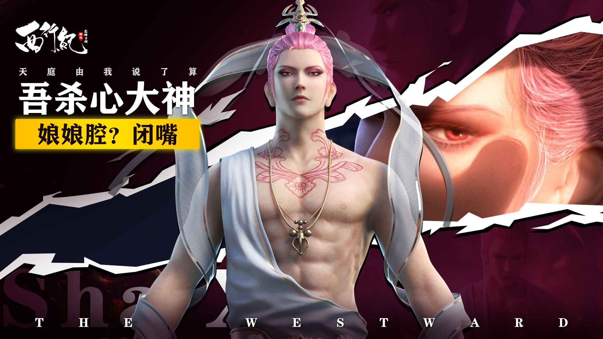 龙神万相:神战 龙神万相:神战