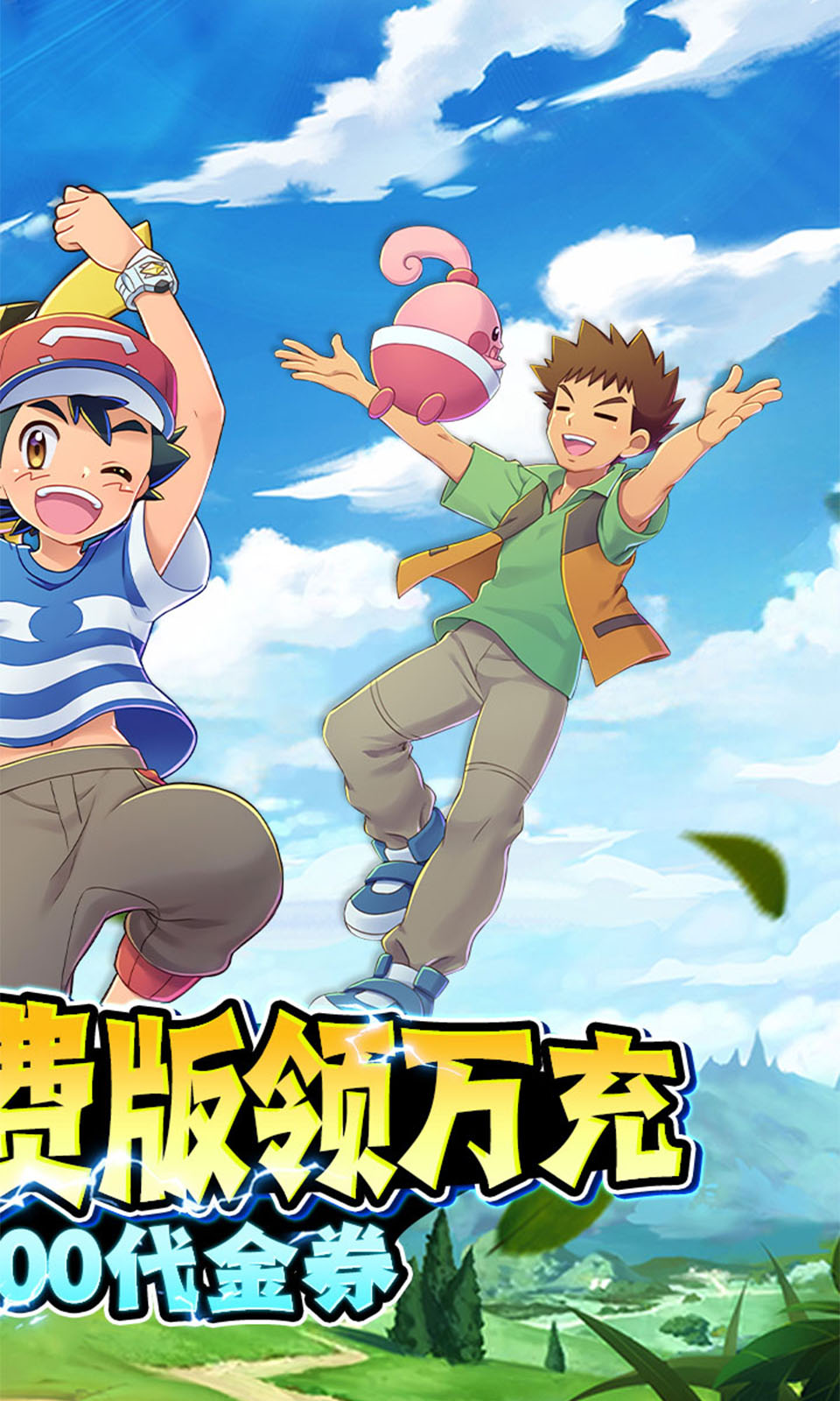 精灵萌宝贝(0.05折免费版) 精灵萌宝贝(0.05折免费版)