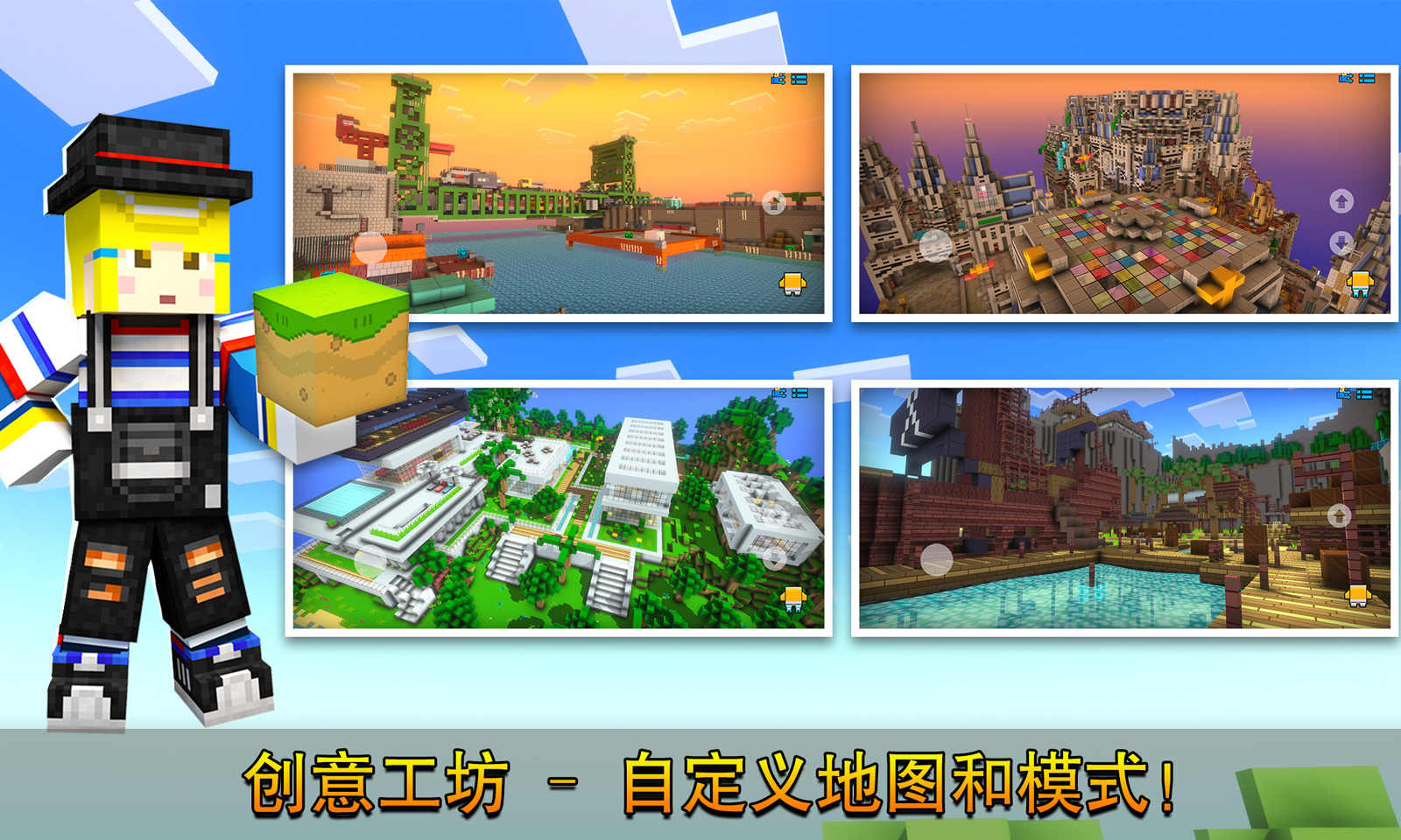 像素射击 - Cops N Robbers