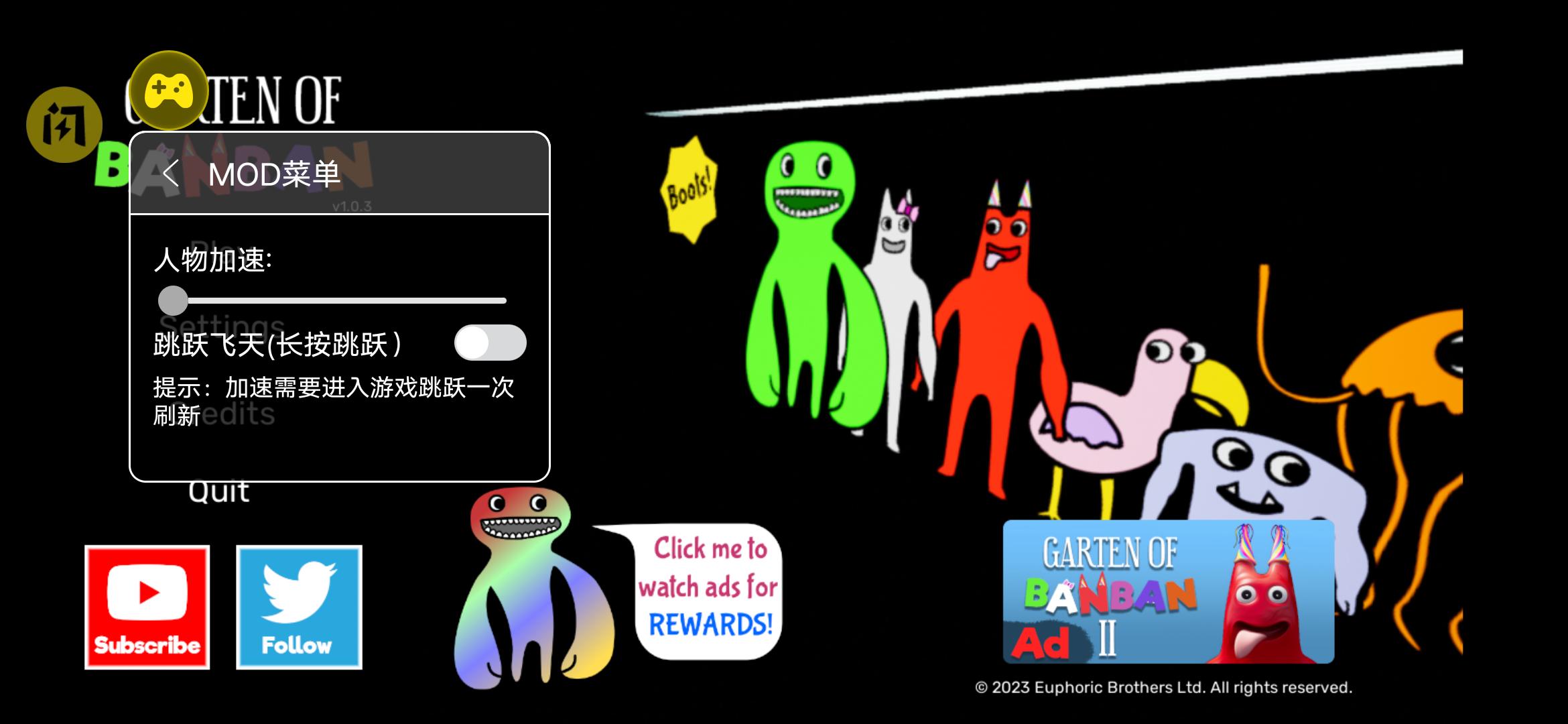 班班幼儿园(辅助菜单)