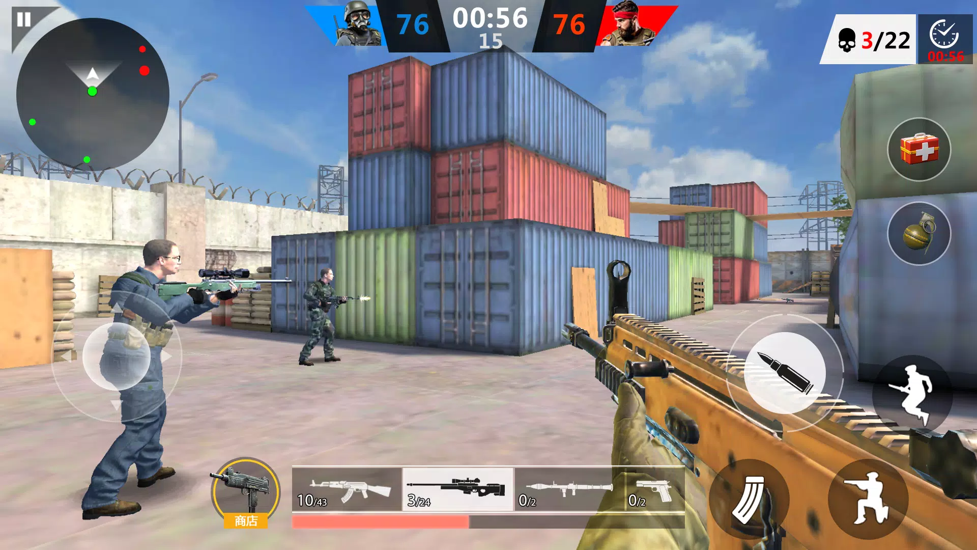 致命射击 致命射击