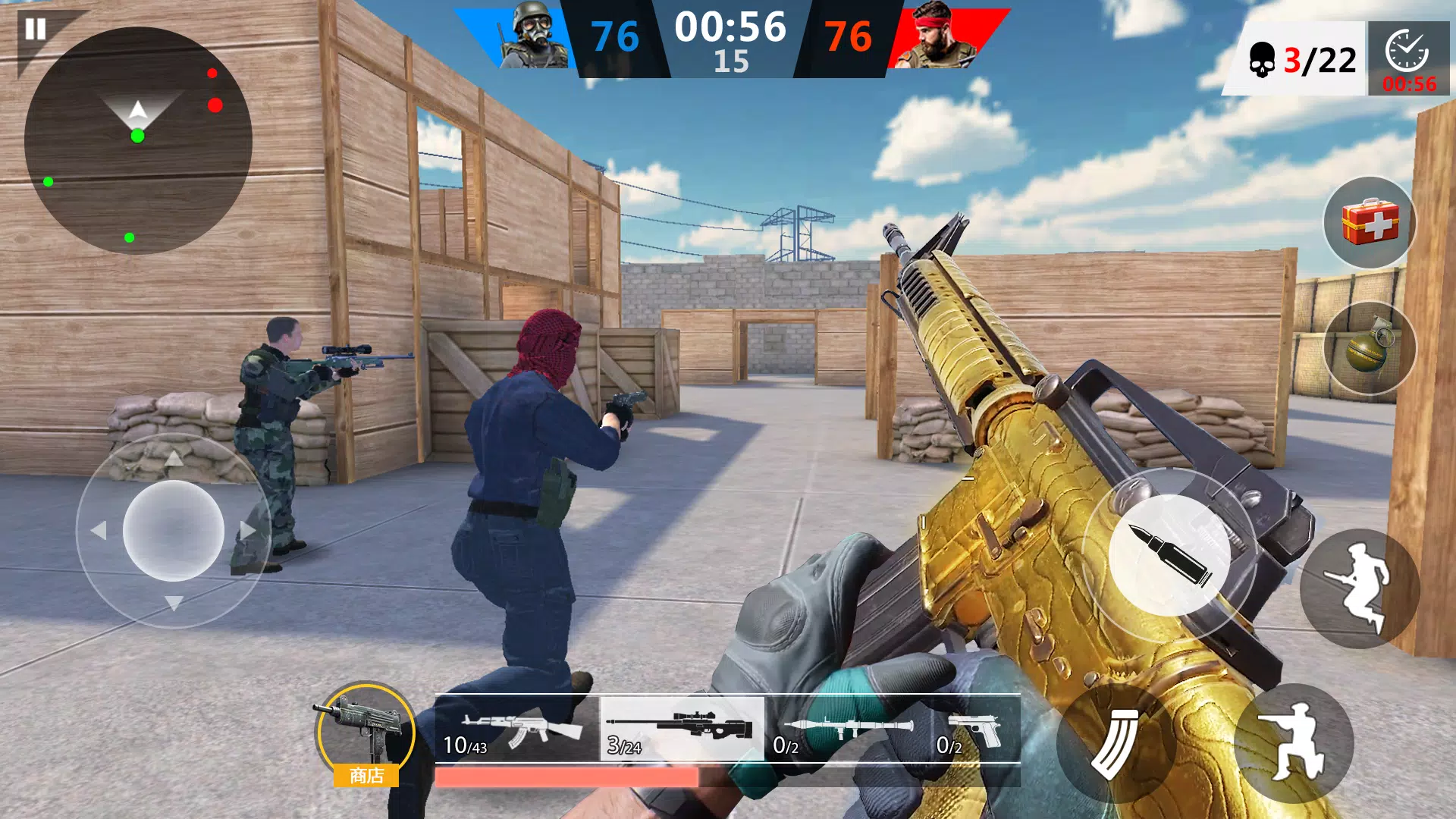 致命射击 致命射击