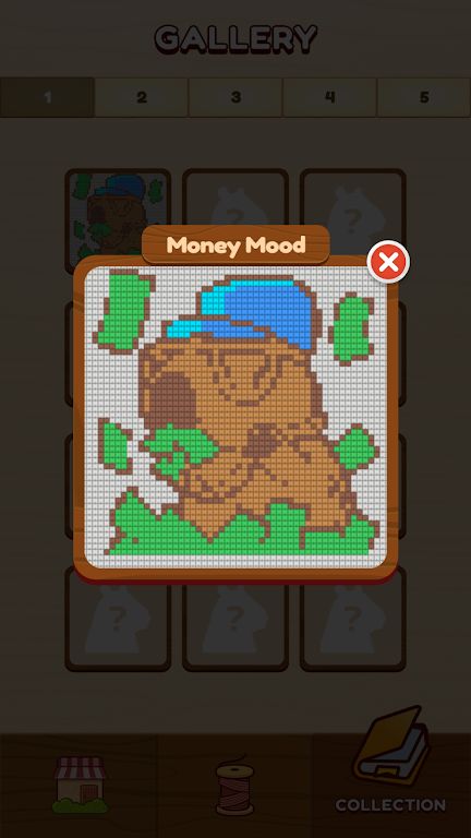 卡皮巴拉的毛线团