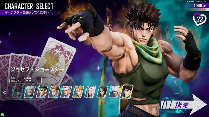 JOJO的奇妙冒险:最后的生还者·中文版