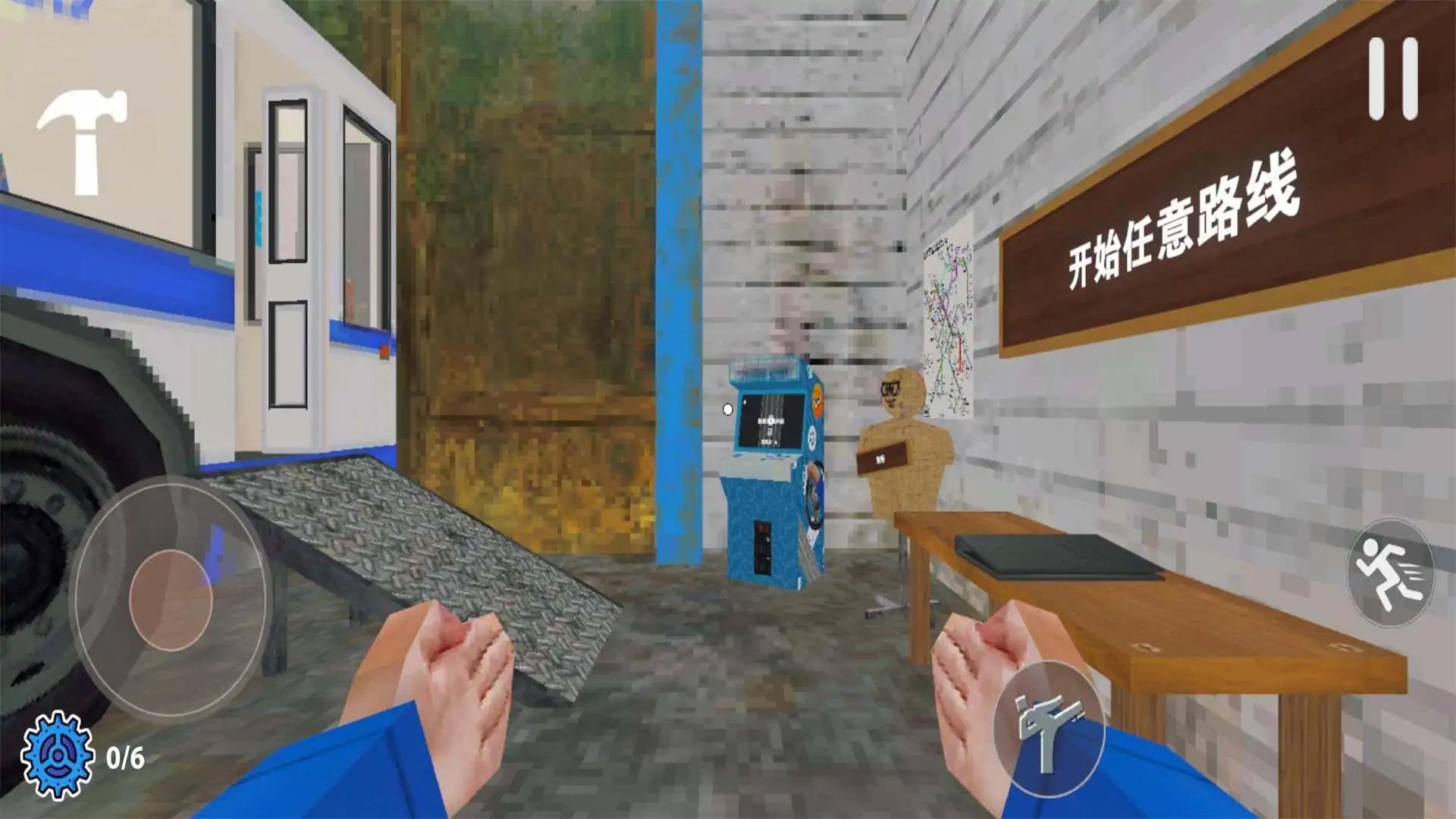 检票员模拟器-没票，下车