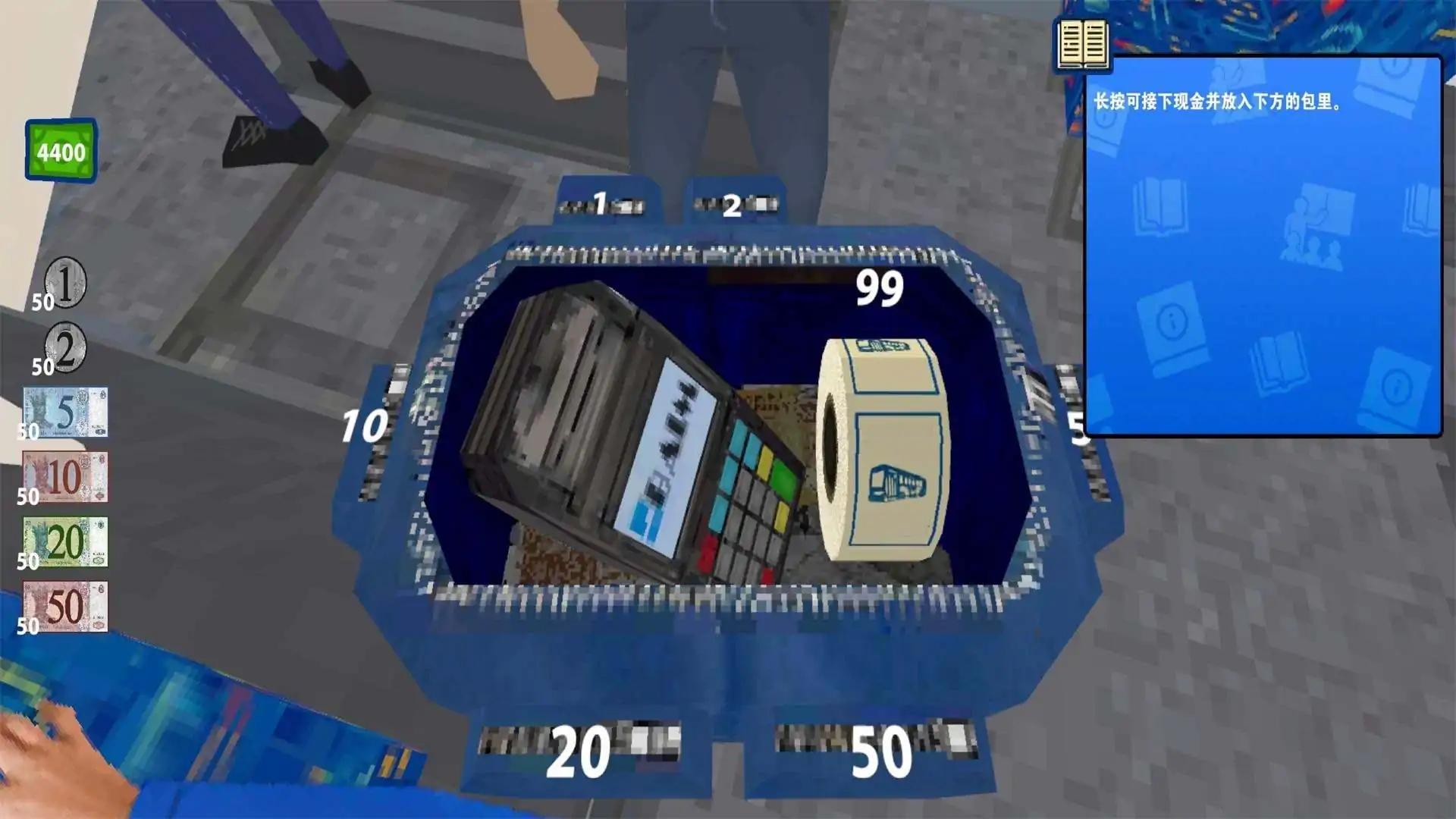 检票员模拟器-没票，下车