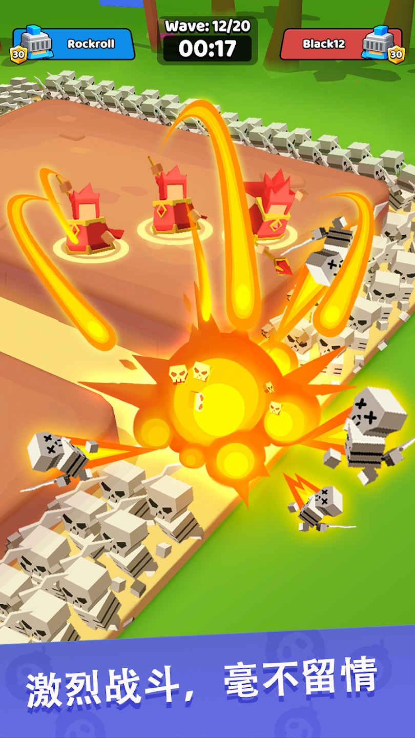 战争公司：崛起