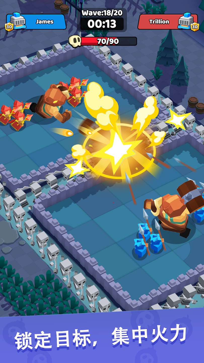 战争公司：崛起