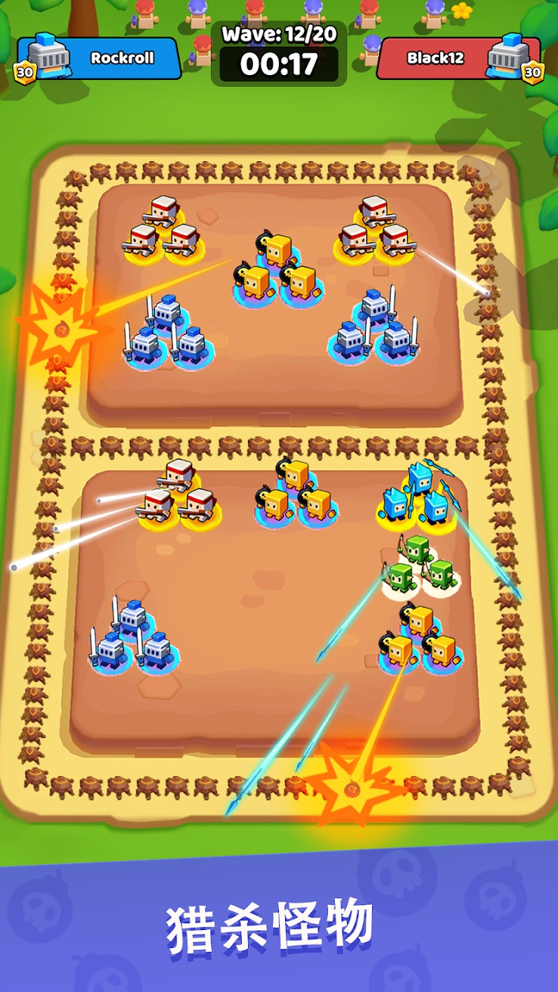 战争公司：崛起