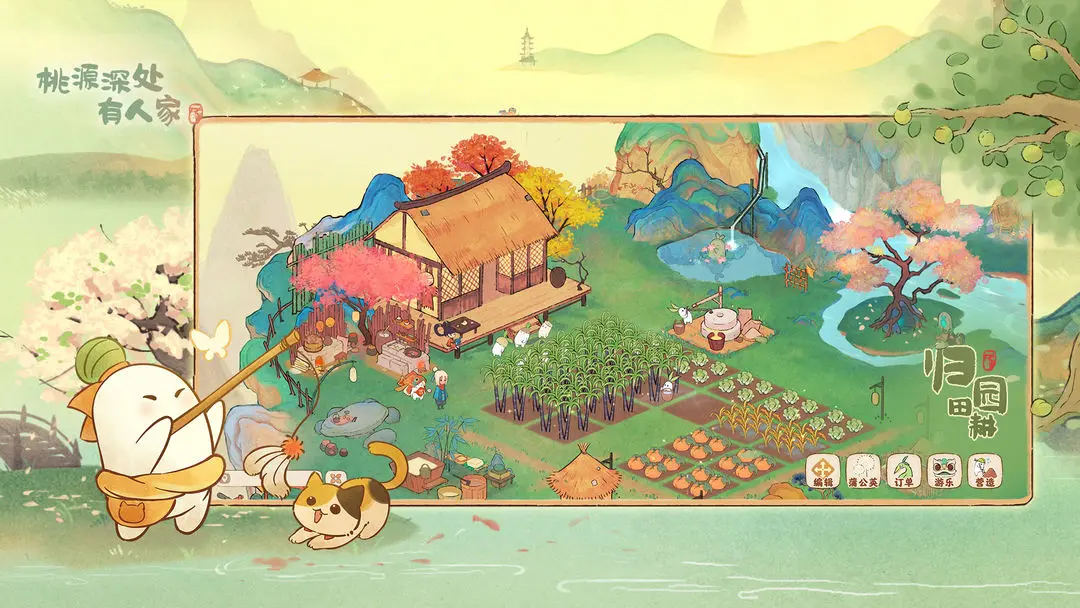 桃源深处有人家