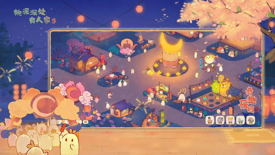 桃源深处有人家