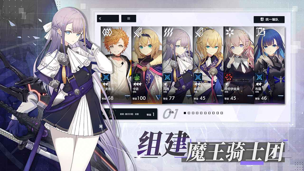 溯回青空 溯回青空