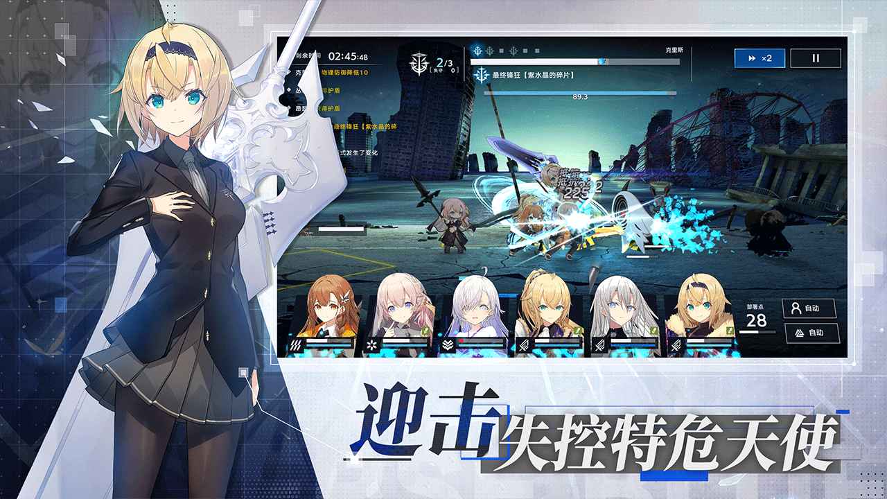 溯回青空 溯回青空