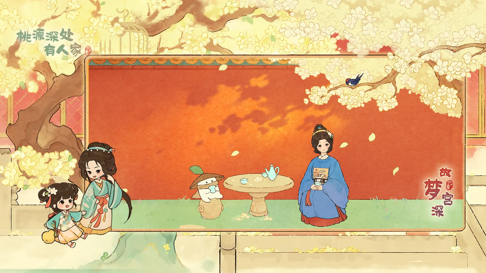 桃源深处有人家