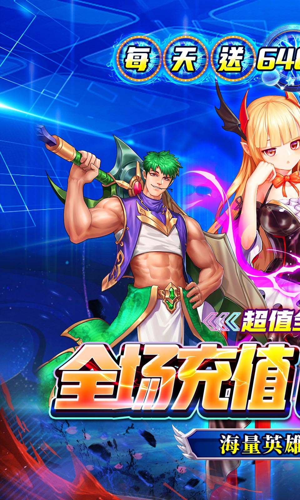 无敌战舰(0.05折魔幻卡牌)