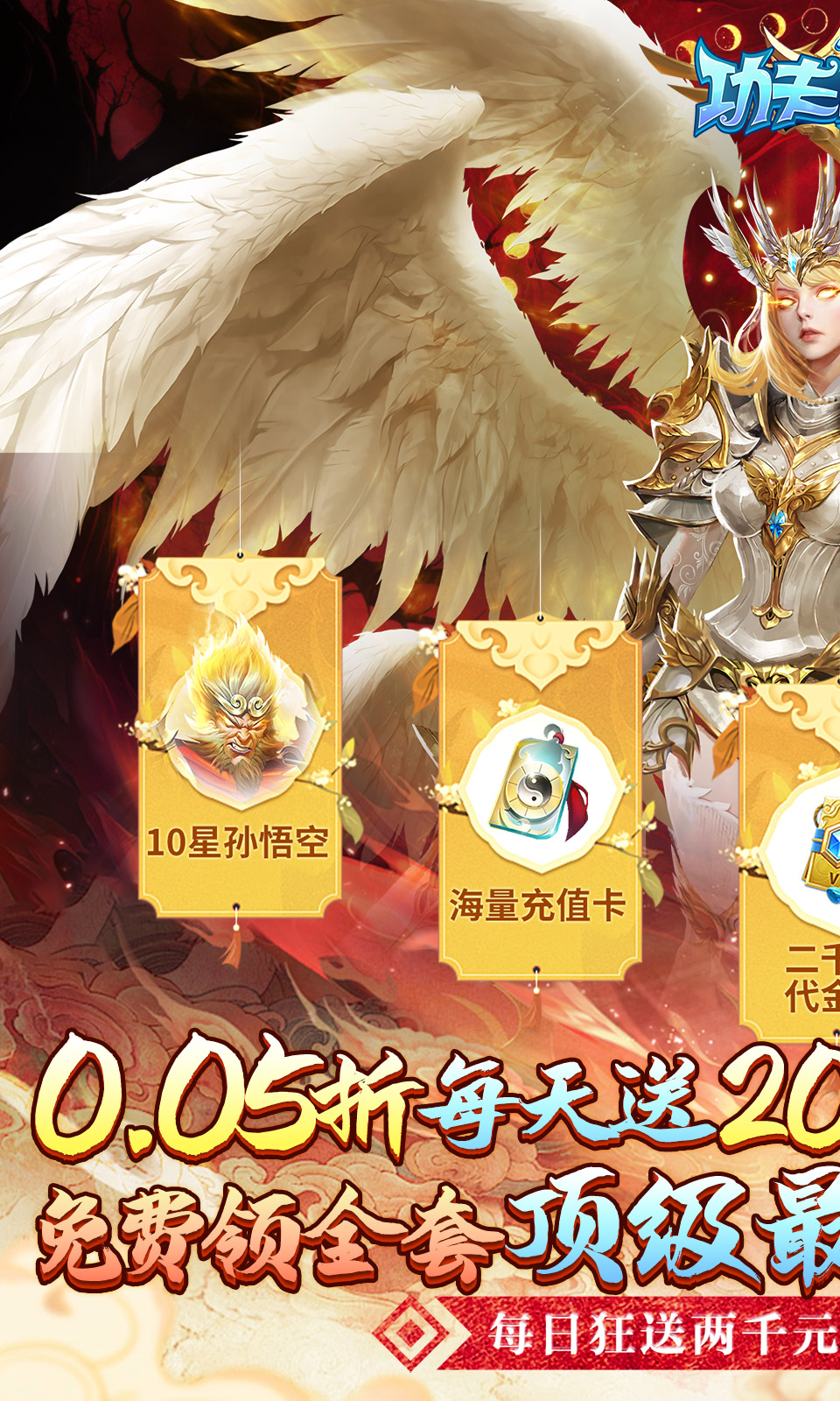 功夫之夜(0.05折免费版) 功夫之夜(0.05折免费版)