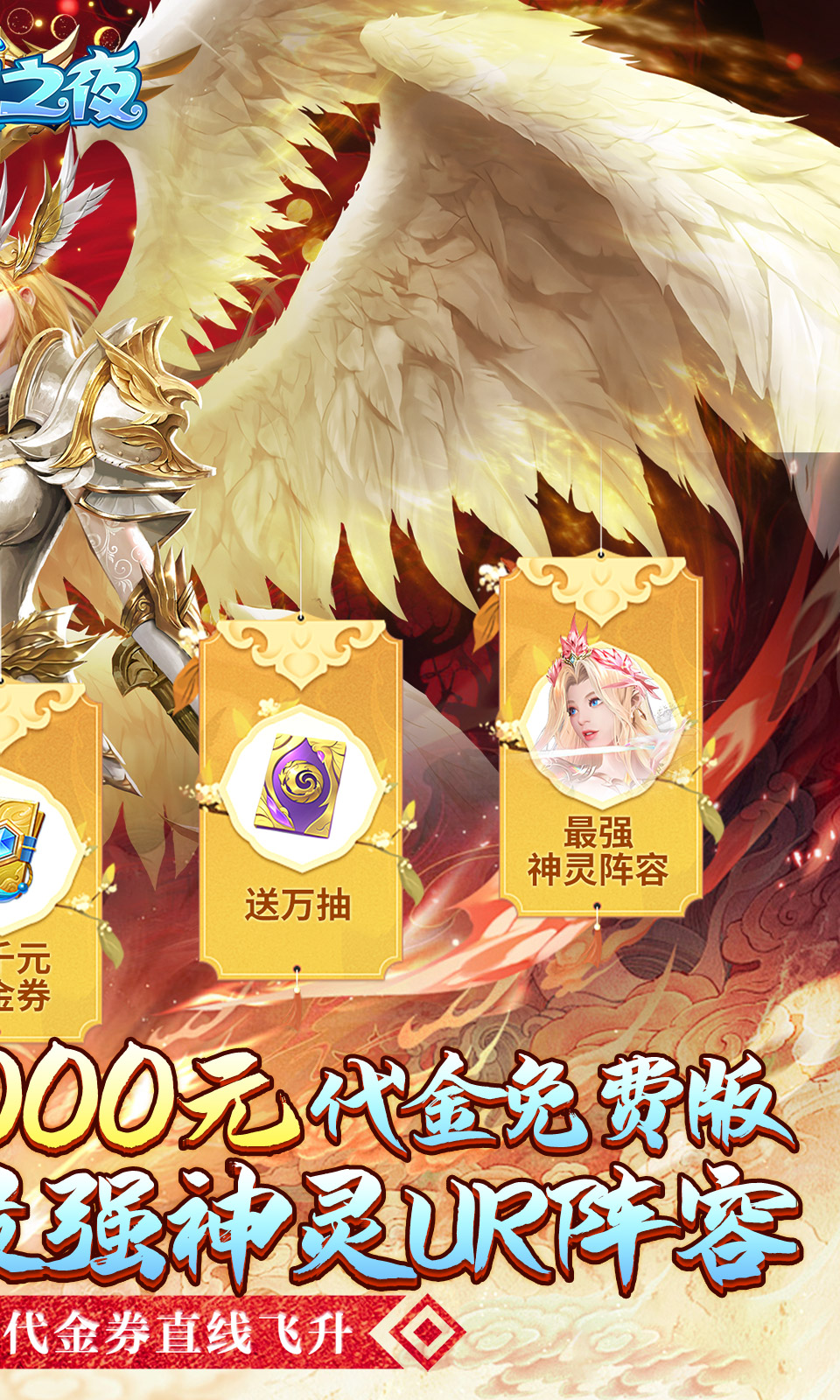 功夫之夜(0.05折免费版) 功夫之夜(0.05折免费版)