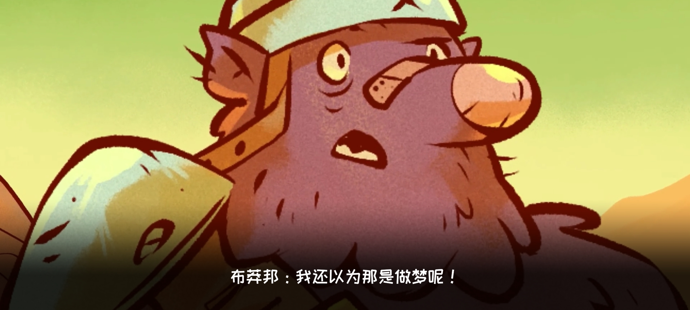 荆棘大乱斗：星陨故事