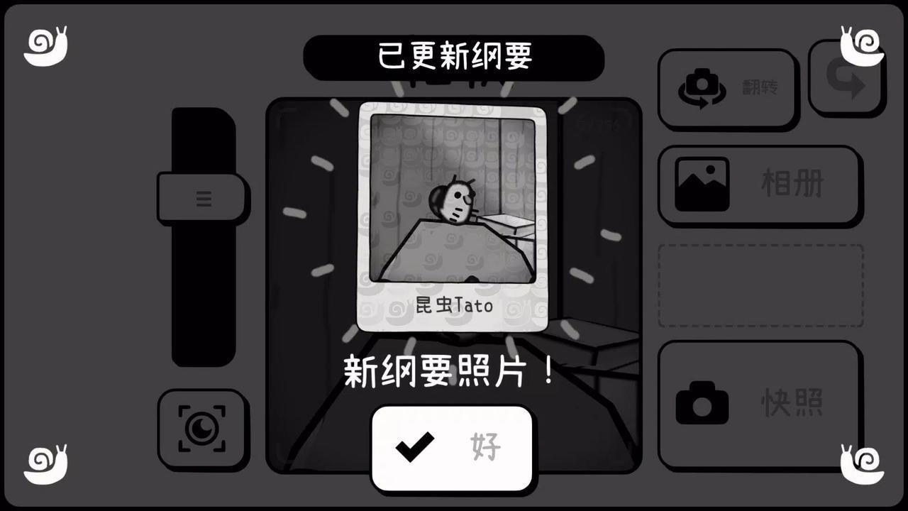 时间：摄影冒险