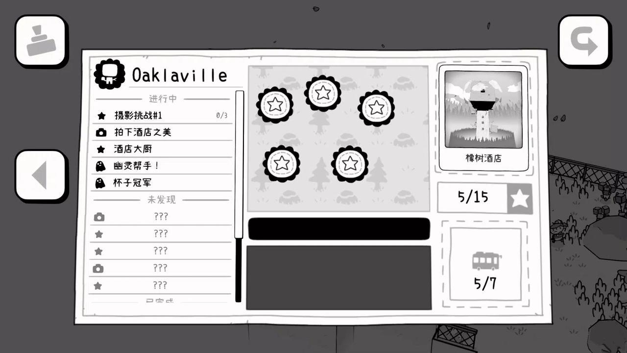 时间：摄影冒险