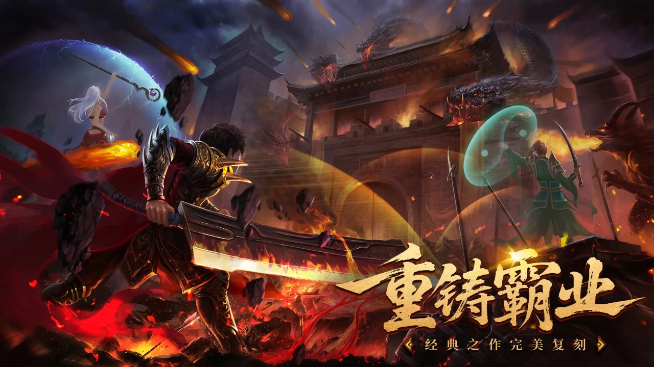 决战沙邑 决战沙邑