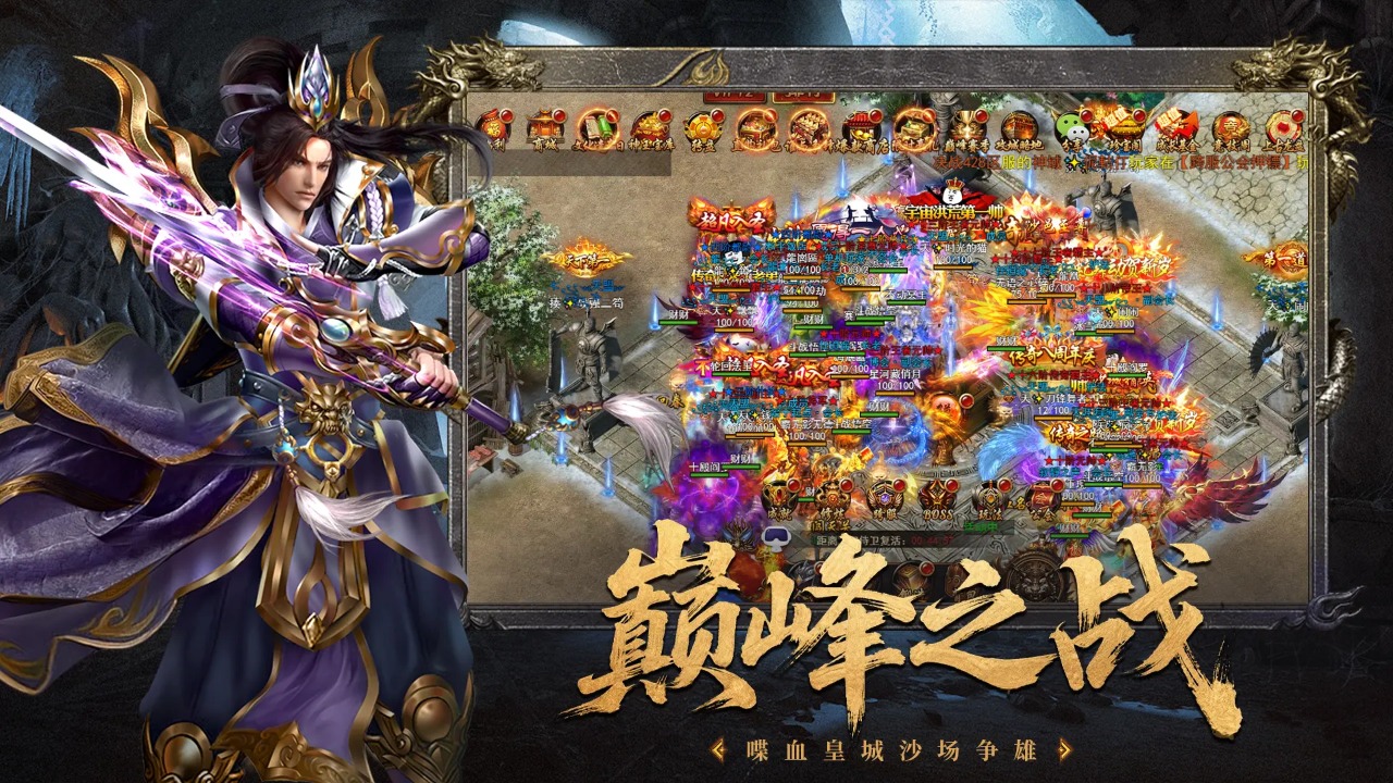 决战沙邑 决战沙邑