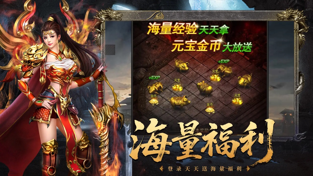 决战沙邑 决战沙邑